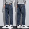 Jeans Juveniles Nuevos de Primavera y Otoño 2025 para Hombre, Pierna Recta, Pierna Suelta, Elásticos, Pantalones Harem, Pantalones Juveniles de Moda para Hombre