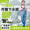 Pantalones de Lluvia con Tirantes para Niños Niñas Jardín de Infancia Bebés Estudiantes de Primaria Todo en Uno Pantalones de Pesca para Hombres y Mujeres Jugar con Agua y Arena