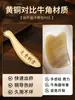 Gua Sha de Latón Puro Patrón de Tigre Tabla Masajeadora de Espalda y Hombros Tabla con Forma de Cuchillo de Li Daozheng para Vértebras Cervicales con Palo Masajeador de Puntos de Acupuntura de Medicina Tradicional China