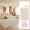Alfombra lavable, limpiable, de color liso, estilo Wabi-sabi, lujo ligero, gama alta, impermeable, resistente a las manchas, para áreas grandes, alfombra completa para sala de estar