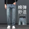 Nuevos Jeans para Hombre 2026, Corte Recto Holgado, Estilo Delgado de Verano, Pantalones de Verano Lavados de Alta Gama de Moda