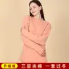 Nuevo Conjunto de Ropa Interior Térmica Acolchada de Tres Capas para Mujer Otoño/Invierno 2024, Esencial para Uniforme Escolar, Cárdigan Cálido, Conjunto Térmico Superior e Inferior para Hombre
