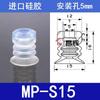 Tianxing Cabeça Pequena Ventosa de Sucção Silicone Bico de Sucção Manipulador de Moldagem por Injeção Acessórios Automação Pneumática Industrial