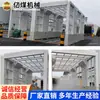 Cotización de Ventas Fabricante de Máquinas Lavadoras de Autos Productos para Lavar Autos Directo de Fábrica Marca Shandong Fabricante de Máquinas Lavadoras de Autos