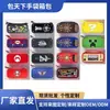 Bolsa de almacenamiento Switch2, bolsa NS Animal Crossing, funda protectora, bolsa protectora OLED Zelda Switch Lite