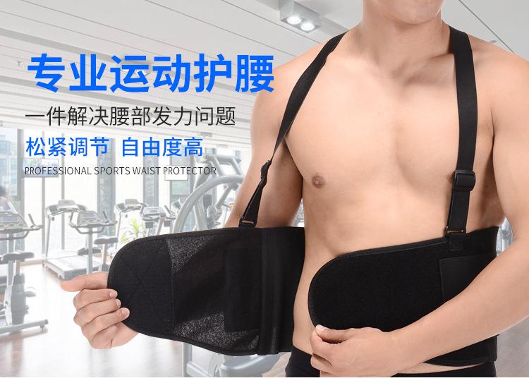 背带护腰详情页_01.jpg