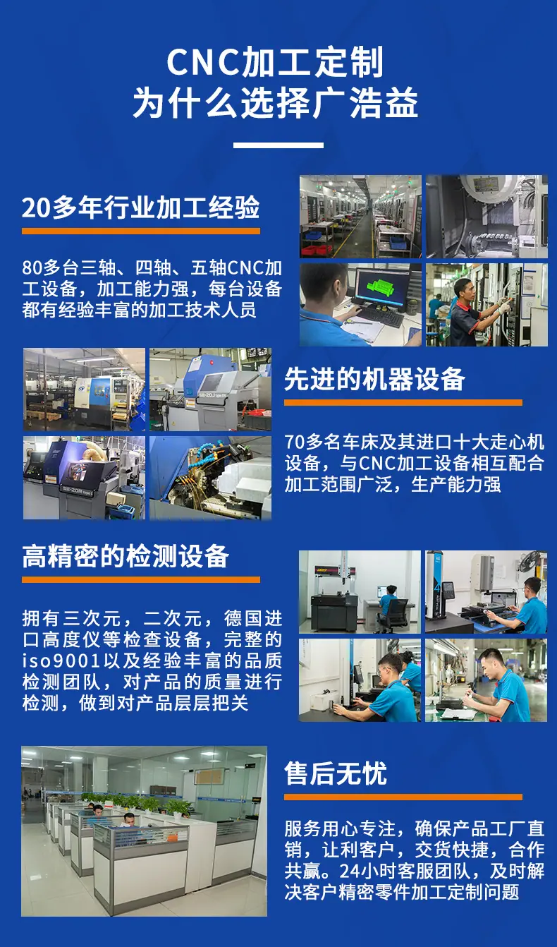 广浩益2-拷贝_04