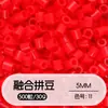 Tangram Fusion Beads Paquete de Recarga 5mm Set Completo Herramientas Fusion Beads Juguetes Educativos Manualidades DIY