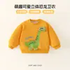 Moletom Infantil 3D Desenho Animado Lomi Rabbit para Meninos e Meninas, Blusa Manga Longa Fofa de Pato e Dinossauro, Moletom para Bebê para o Outono