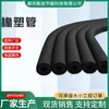 Tubo de Caucho-Plástico, Tubo de Aislamiento de Caucho-Plástico, Funda de Tubo de Espuma para Aire Acondicionado Doméstico, Tubo de Alcantarillado, Tubo de Aislamiento de Tubo de Caucho-Plástico Negro Autoadhesivo