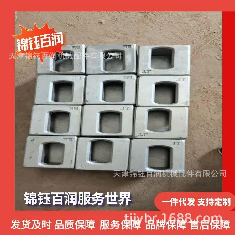 图怪兽_集装箱铝合金角件76张_26