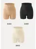 Comércio Exterior Transfronteiriço Calcinha Modeladora Seamless de Seda Gelada de Cintura Alta Levanta Bumbum Afina Barriga Cintura Marcada para Mulheres Calça de Segurança