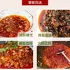 Pasta de chile auténtica de Guizhou, condimento de pollo al chile, aceite rojo para cocinar, base para olla caliente, chile comercial