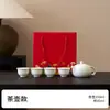 Conjunto de Chá Kung Fu de Porcelana Jade Camurça Caixa de Presente de Alta Qualidade Tampa de Bule Tigela Conjunto de Chá Doméstico Empresa Presente Acompanhado Logotipo