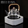 Tetera de vidrio engrosado, resistente a altas temperaturas, para hervir agua, té blanco, estufa eléctrica de cerámica, estufa para hervir té