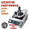 Semikron Ai Máquina de Cocina de Escritorio Wok Arrocera Equipo de Cocina Fábrica de Origen Máquina de Cocina Automática Uso Comercial