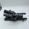 Base de termostato de alta calidad 25600-2g510 25620-2g510 Adecuada para Hyundai y Kia