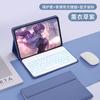 Funda de Cuero con Teclado Bluetooth Táctil Adecuada para Huawei Matepad 11.5S y Honor X9A, Funda Protectora