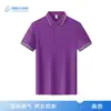 [Camisa Polo de Algodão Puro] Camiseta de Trabalho Estampada com Logo, Roupa de Trabalho Respirável para o Verão, Uniforme de Funcionário