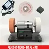 Amoladora Angular Pequeña Afilador Eléctrico Doméstico para Cuchillos de Banco Micro Multifuncional Rectificado Eliminación de Óxido Perforación Pulido Taladro Eléctrico