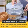Olla de Papel de Aluminio, Olla Caliente Desechable, Olla Especial para Estilo Picnic y Camping, Tazón Extra Grueso de Papel de Aluminio de Grado Alimenticio Sin Lavado, Tazón para Exteriores