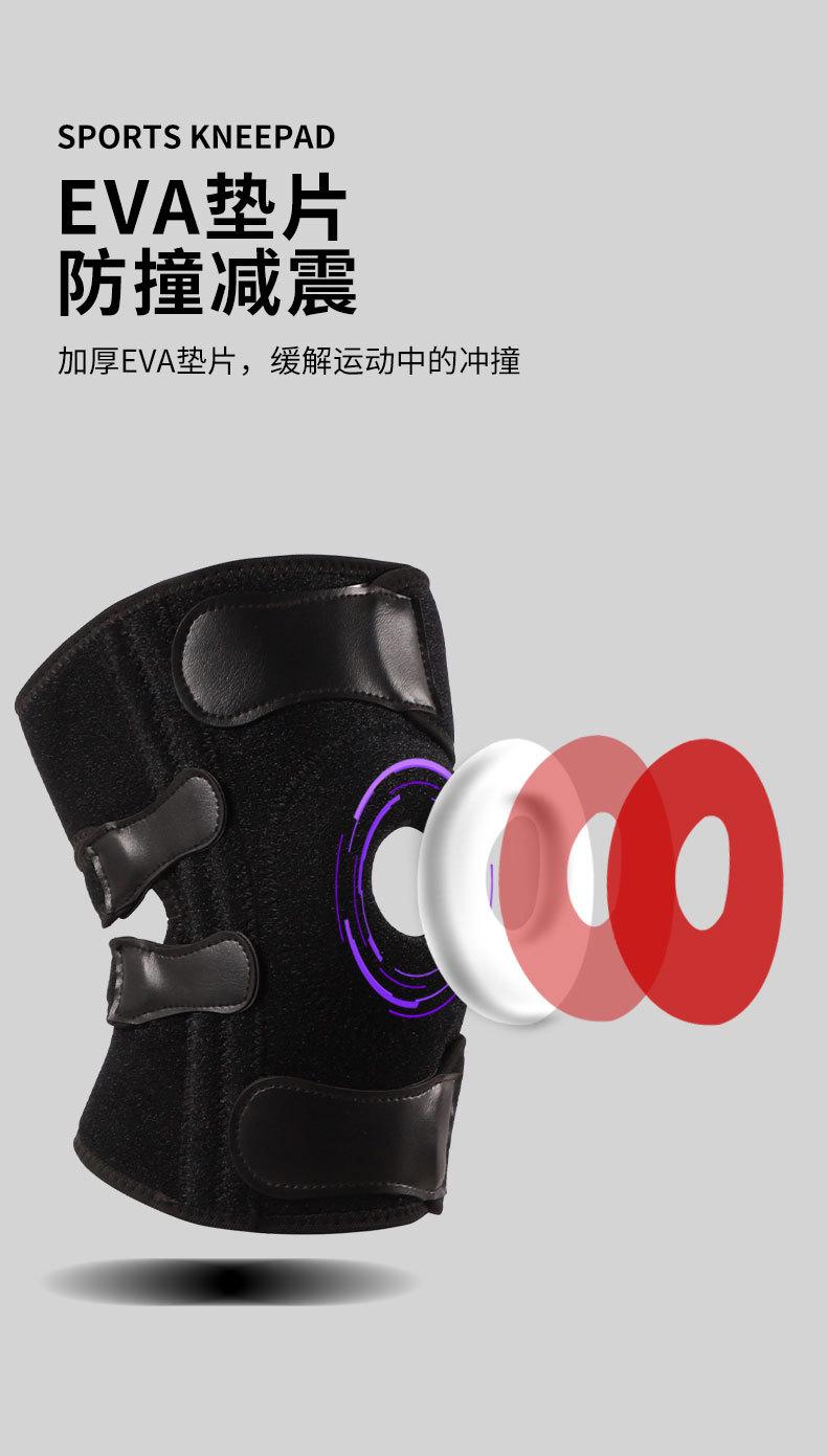 2151#绑带护膝_04