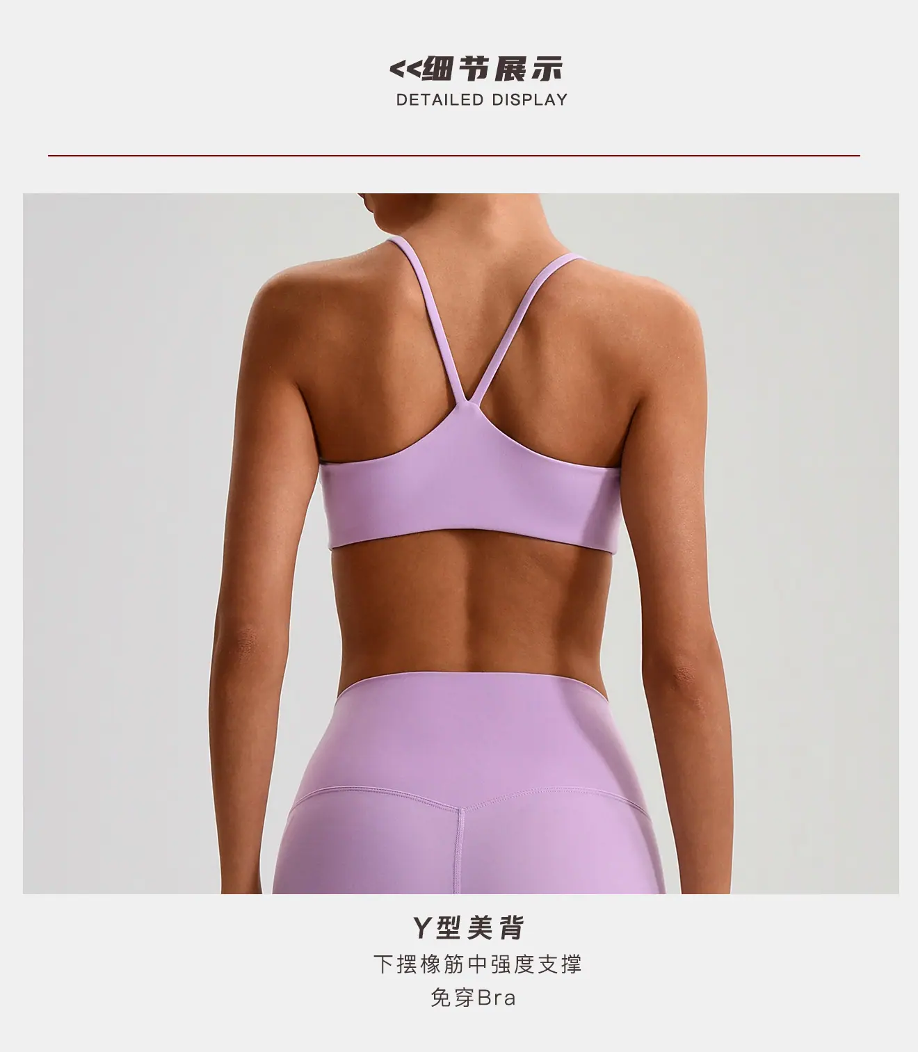 详情6衣.jpg
