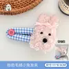 2026 Nuevo Lindo Peluche Oso Pequeño Muñeco Pinza para el Cabello Girly Dulce Pinza para Flequillo Versátil Pinza para Cabello Suelto Pasador Adorno para el Cabello