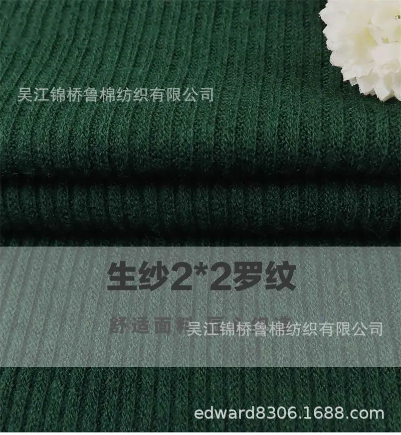 汗布罗纹卫衣针织布61.jpg