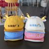 Sombrero de bebé primavera y otoño nuevo lindo súper lindo gorra suave con visera bebé otoño parasol gorra de béisbol de bebé moda