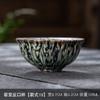 Taza individual de cerámica Yaochang con esmalte Tenmoku, Taza de maestro personal creativa, Taza de degustación grande, Taza Douli