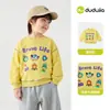 Celebra el Día Nacional 10% de descuento en 1 artículoColección de SudaderasSudaderas Dudu Family para Niños Otoño