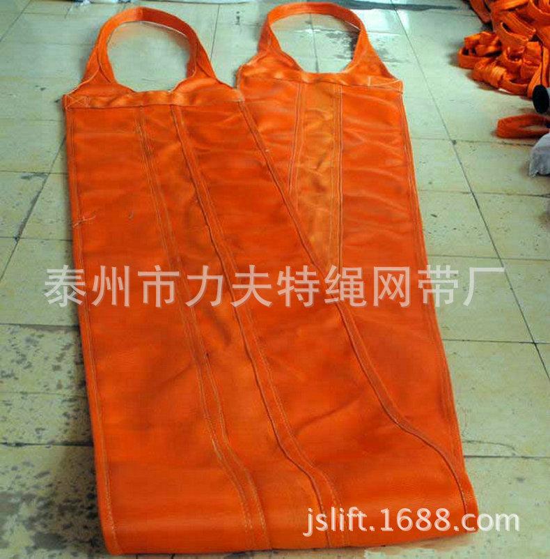 宽体扁平吊带