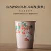 Horno de polvo antiguo chino Ru, taza de Coca-Cola de conejo y fresa, película abierta, puede elevar la taza de té de gran capacidad, taza de agua, juego de té de Kung Fu, accesorios
