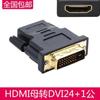 Adaptador HDMI HD HDMI a DVI VGA macho a macho hembra a hembra cable extensión cabezal