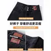 Jeans Rectos de Cintura Alta para Mujer, Nuevo Estilo Otoño e Invierno 2025, Negro y Gris, Petite, Forrados de Polar, Jeans de Pierna Recta Estrecha