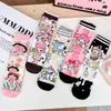 Calcetines de Dibujos Animados Estilo Japonés para Mujer, Algodón Peinado con Lindas Ilustraciones de Anime, Calcetines de Tubo Medio para Mujer, Estilo Universitario, Calcetines Largos de Moda al por Mayor