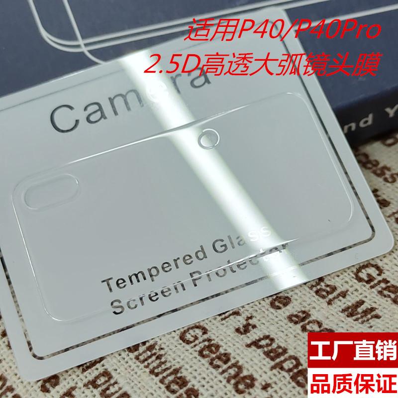 IMG20210405145009_副本