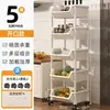 Estante de almacenamiento para cocina, estante de almacenamiento de varios niveles de pie, carrito de verduras, estante de canasta multifuncional para frutas y verduras