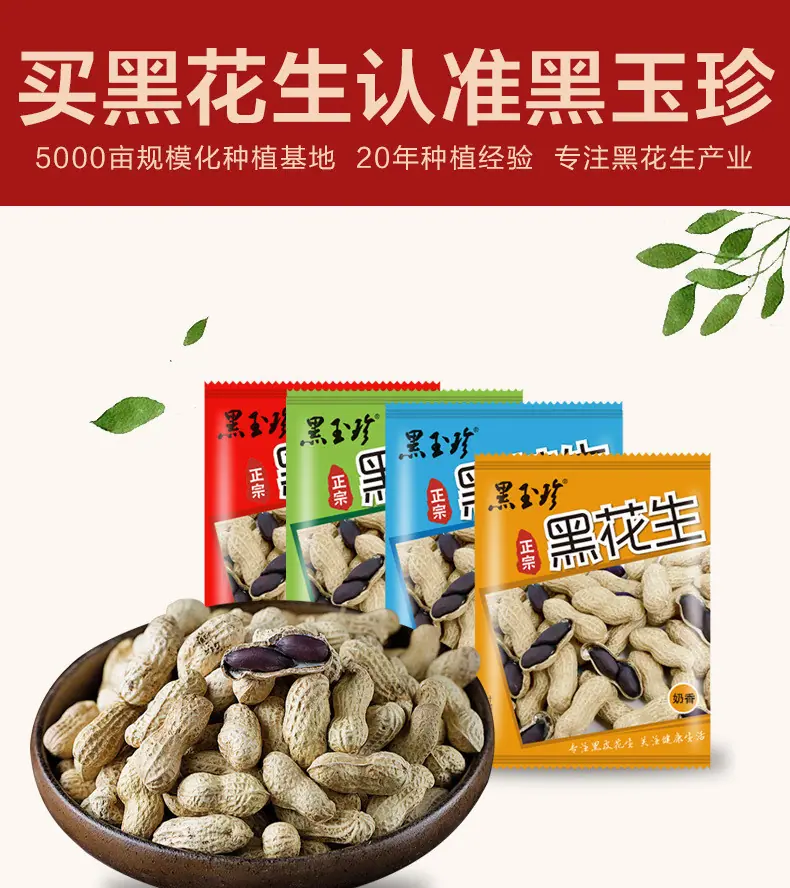 手抓包-活动_01.jpg