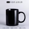 ¡Guau! [Taza Clásica a Todo Color] Taza de Cerámica Taza de Café Logo Personalizado Taza para Eventos Publicitarios Regalo Corporativo