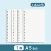 Núcleo de Recambio Eka para Papel de Hoja Suelta B5 Papel de Hoja Suelta 26 Agujeros Línea Horizontal Papel Cuadrado A4 Núcleo de Hoja Suelta 20 Agujeros A5 Libro en Blanco Extraíble