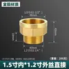 Conector Roscado de Extensión Directa con Rosca para Tubería de Drenaje Interna y Externa de Cobre Puro para Tuberías de Agua de 4 Puntos con Roscas Internas y Externas