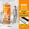 Estande de Display Roll-Up, Banner Roll-Up, Painel de Publicidade Vertical, Estande de Display para Recrutamento, Design e Produção de Cartazes, Painel de Exibição