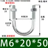 Abrazadera de Tubo de Acero al Carbono Galvanizado Extendido en U M6M8M10M12M14M16 Tornillo Hebilla de Fijación Tubería de Incendio