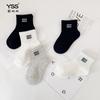 Calcetines de Verano Nuevos Malla Transpirable Estilo Coreano Calcetines con Letras Algodón Peinado Blanco y Negro Calcetines de Algodón Sin Costuras para Niños Yishuangshuang