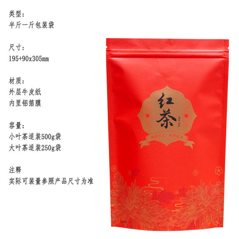8500系列红茶.jpg