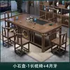 Nova combinação de mesa de chá e cadeira de estilo chinês, mesa de chá de madeira maciça, mesa de chá, escritório em casa, varanda, conjunto de mesa de chá kung fu integrado