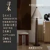 Lámpara de pie estilo wabi-sabi, sala de estar retro, dormitorio, lámpara de arte al lado del sofá, sala de té, iluminación ambiental de diseñador de mediados de siglo, hierro