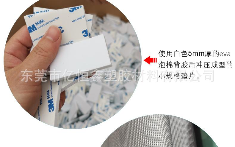 2021eva泡棉卷祥情_05.jpg